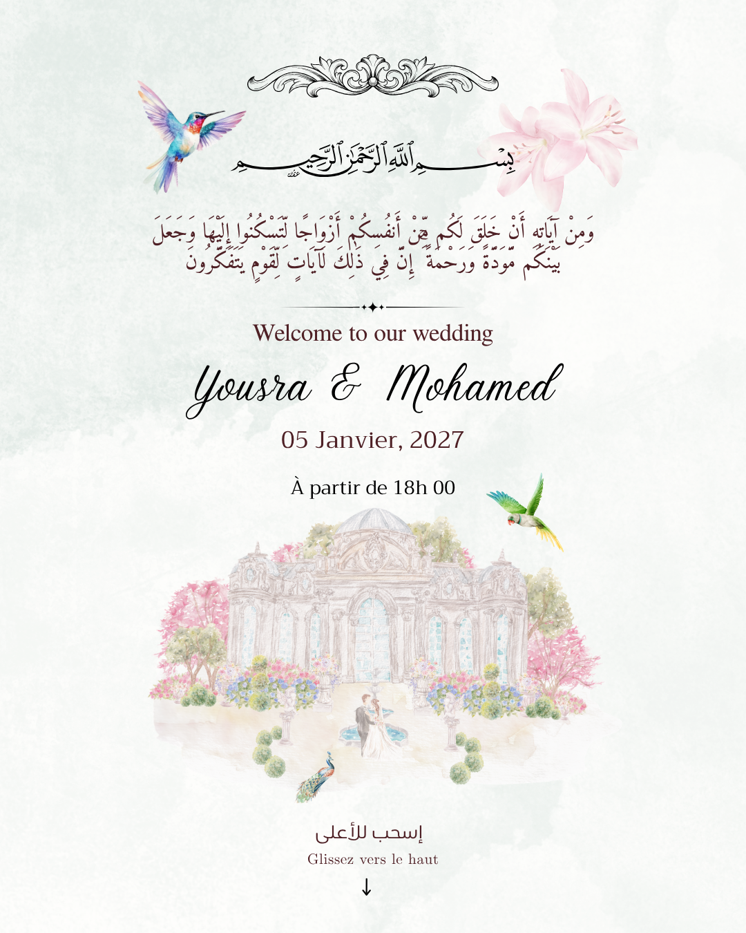 ديكور حفل زفاف يسرا ومحمد
